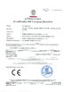 중국 NingBo Hongmin Electrical Appliance Co.,Ltd 인증